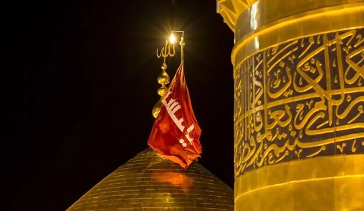 تبدیل شدن آئین تعویض پرچم امام حسین(ع) به رویدادی جهانی
