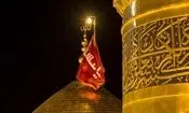 اعلام زمان تعویض پرچم حرم امام حسین(ع)
