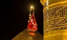 تبدیل شدن آئین تعویض پرچم امام حسین(ع) به رویدادی جهانی
