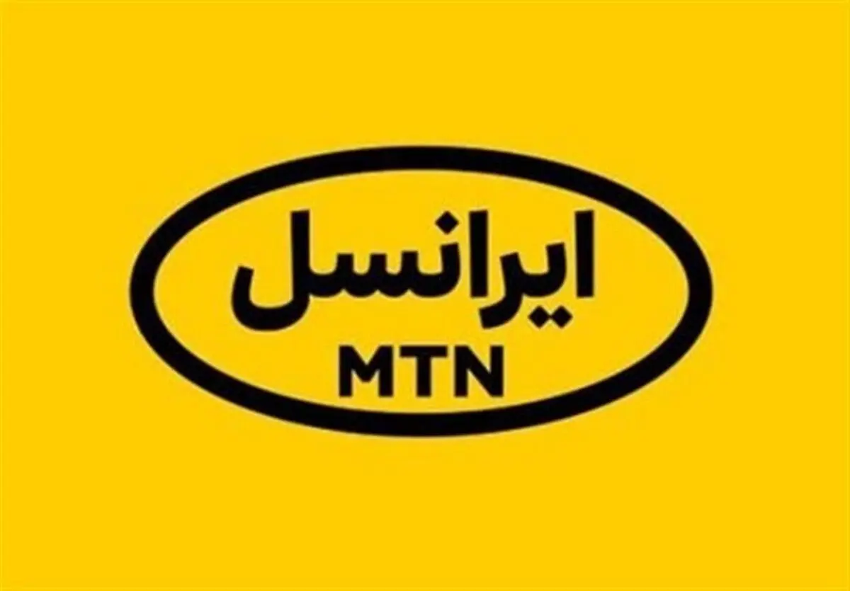 مدیرعامل ایرانسل بخاطر تخلف برکنار شد؟
