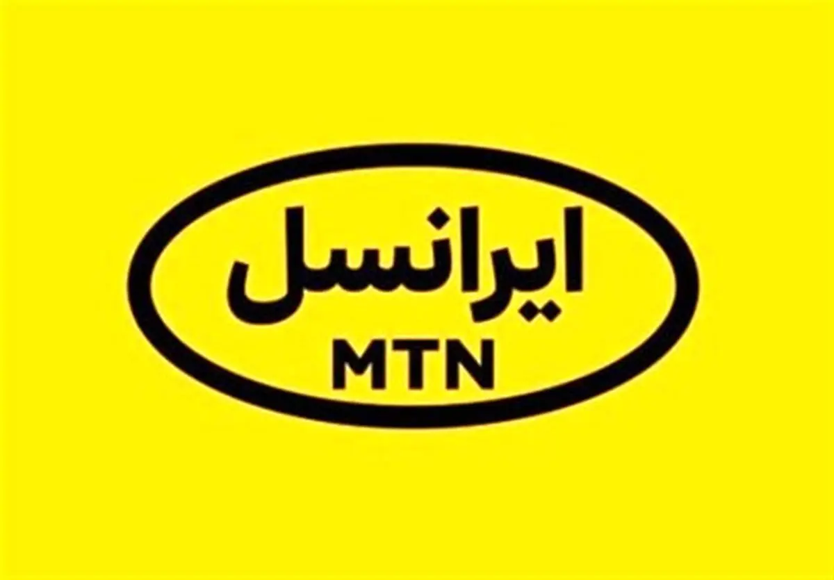 مدیرعامل ایرانسل بخاطر تخلف برکنار شد؟
