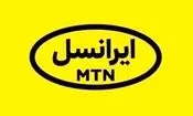 مدیرعامل ایرانسل بخاطر تخلف برکنار شد؟
