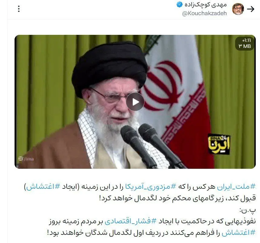 اتهام زنی نماینده تندرو مجلس به بخش‌های حاکمیتی/ نفوذی ها در حاکمیت با ایجاد فشار اقتصادی بر مردم زمینه بروز اغتشاش را فراهم می‌کنند