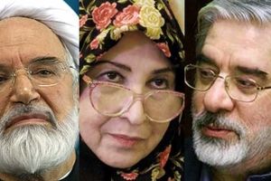 جدیدترین وضعیت بیماری‌ میرحسین موسوی، رهنورد و کروبی

