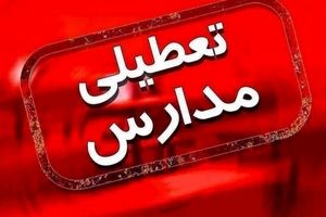 مدرسه‌های ۱۰ شهرستان خوزستان تعطیل شد

