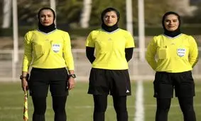 حضور 3 داور ایرانی در رقابت‌های لیگ قهرمانان زنان آسیا

