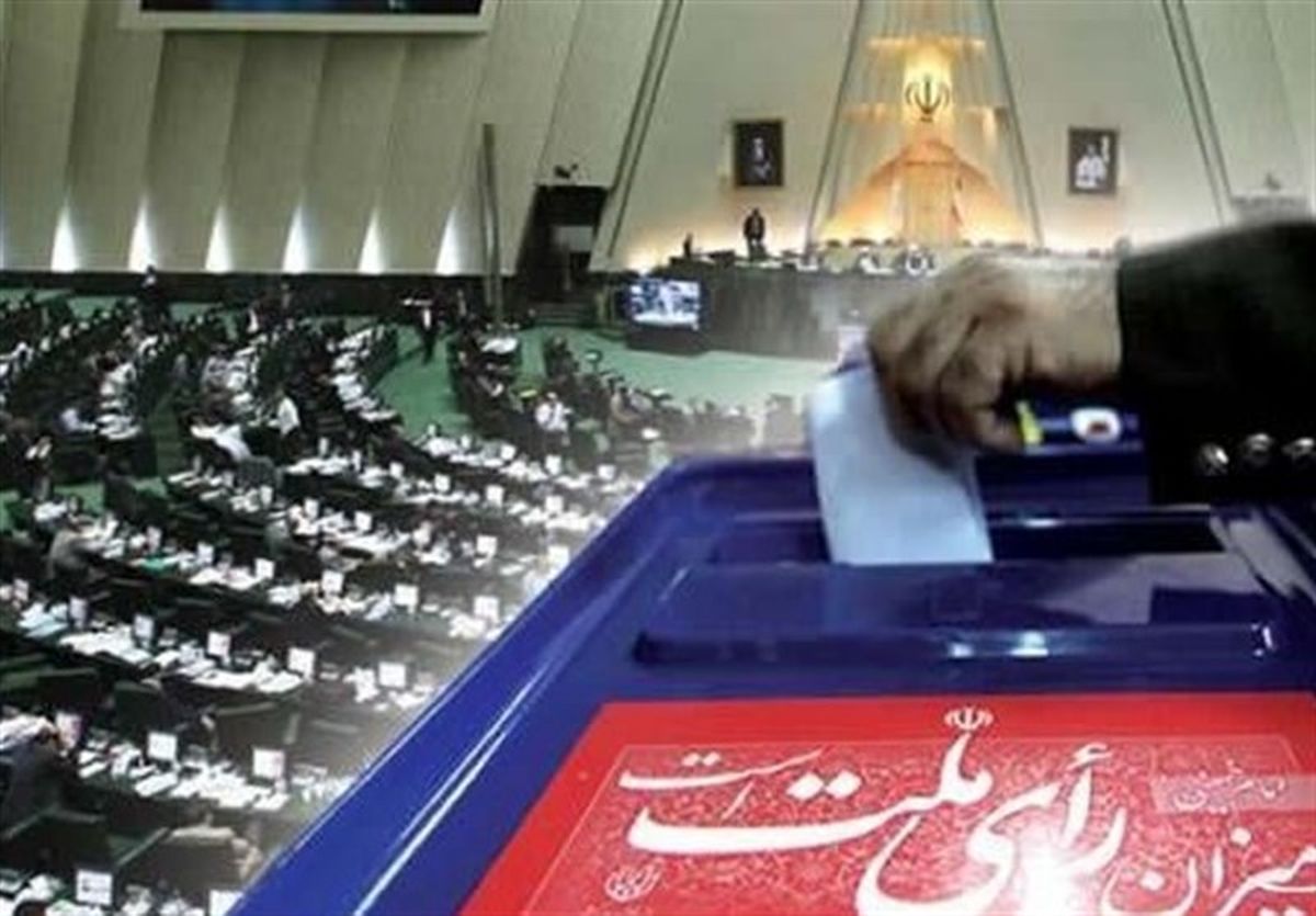 آمار متقاضیان داوطلبی نمایندگی مجلس از ۳۵ هزار نفر گذشت