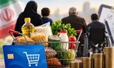 تکلیف افزایش کالابرگ چه‌شد؟