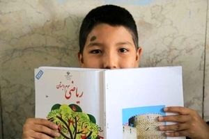 هزینه سالانه 335 میلیون دلاری تحصیل دانش آموزان افغان برای ایران