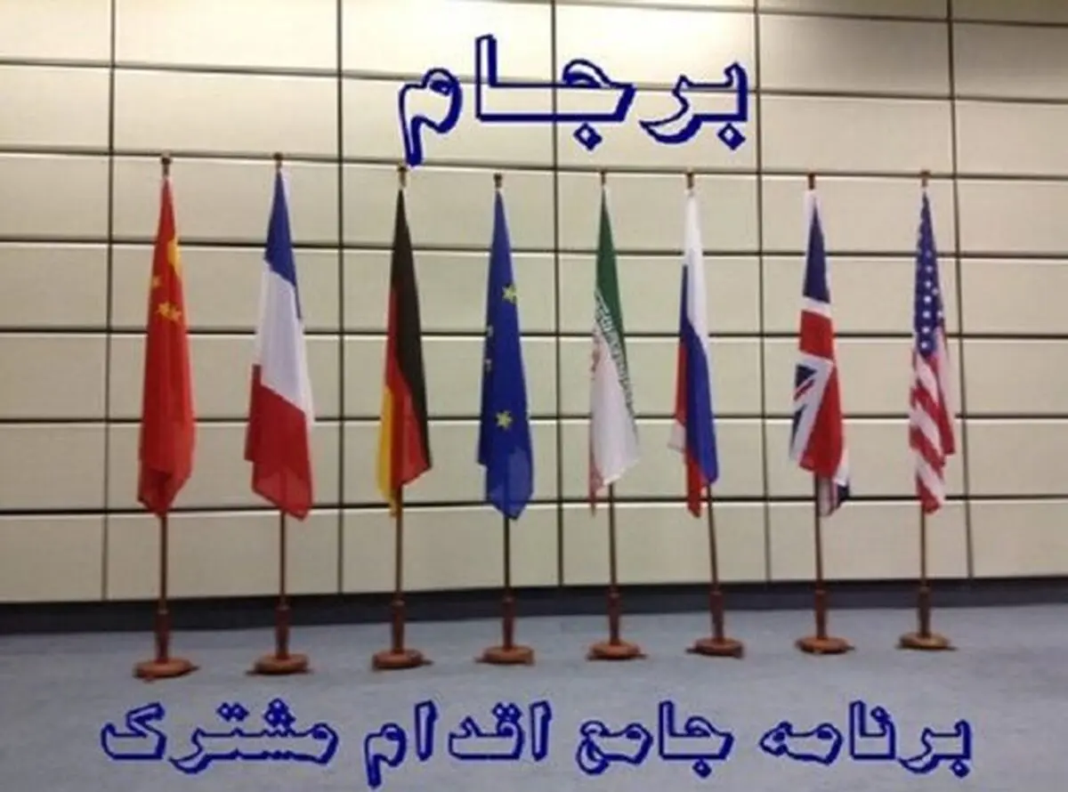 دولت رئیسی فریب کسانی که سراب زمستانی برای برجام می تراشند، نخورد/ منافع آنها با اسرائیل مشترک است