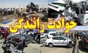 واژگونی مرگبار تریلی جان 7 نفر را گرفت