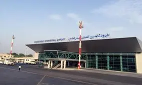 پروازهای فرودگاه بندرعباس از سرگرفته شد