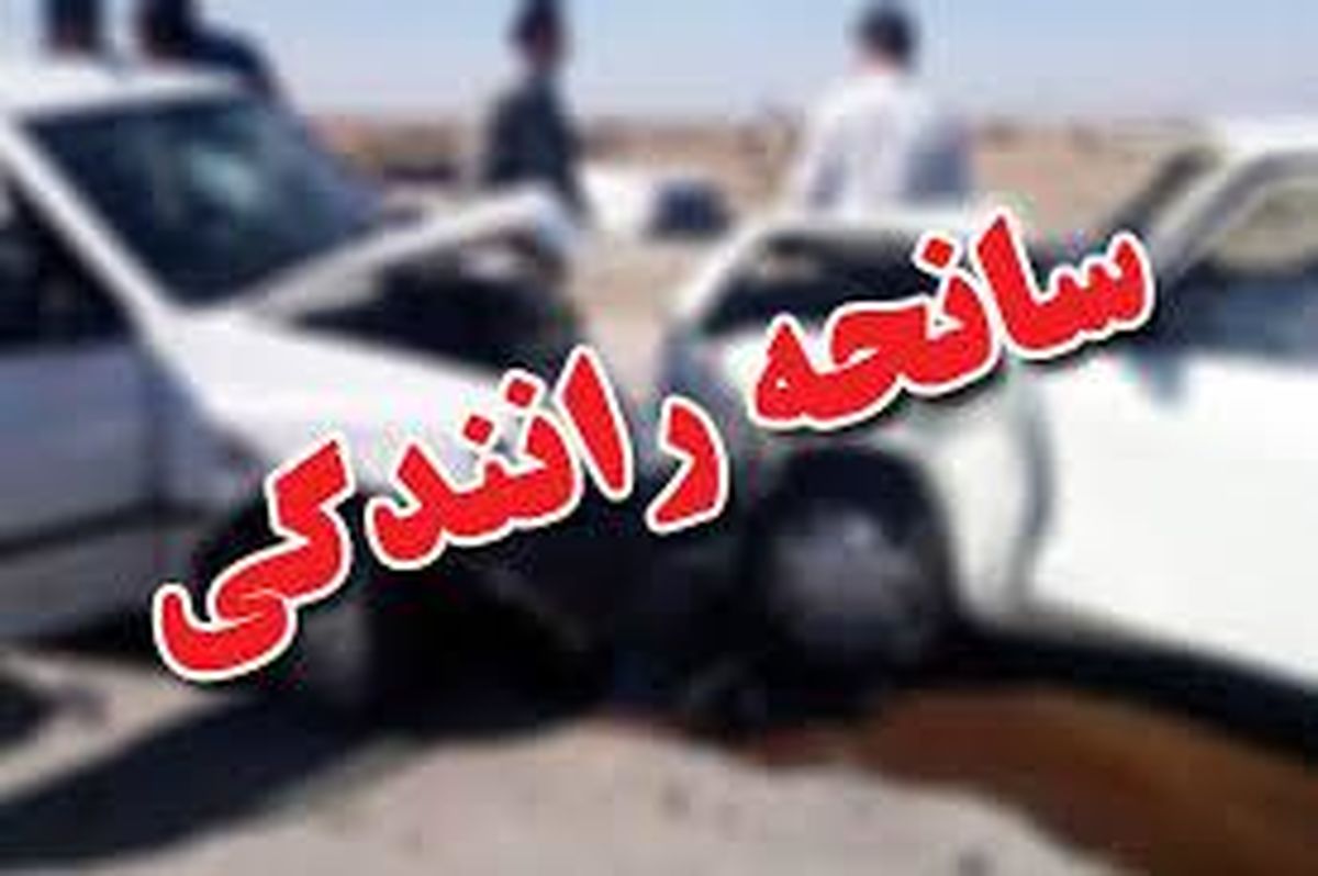 ۸ مصدوم در حادثه رانندگی در محور نیشابور - مشهد