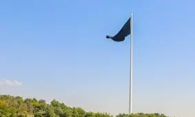 بزرگ ترین پرچم ایران به رنگ سیاه در آمد