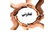 35 تعاونی روستایی، کشاورزی، زنان و تولید در  قزوین غیرفعال است