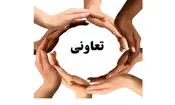 35 تعاونی روستایی، کشاورزی، زنان و تولید در  قزوین غیرفعال است