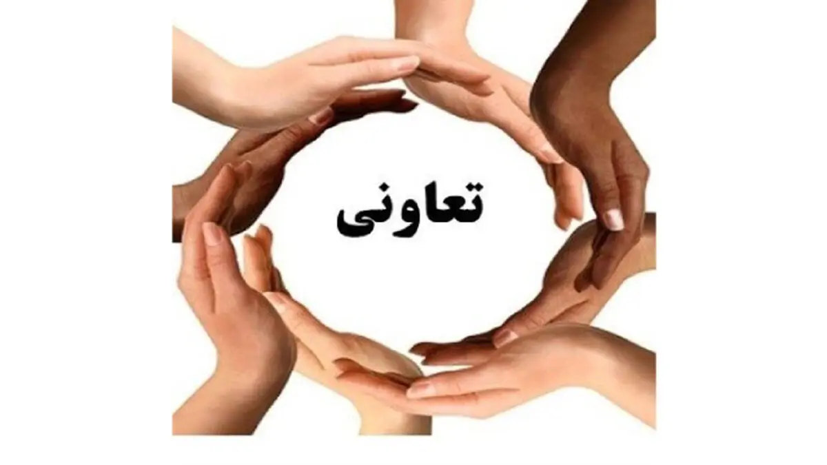35 تعاونی روستایی، کشاورزی، زنان و تولید در  قزوین غیرفعال است