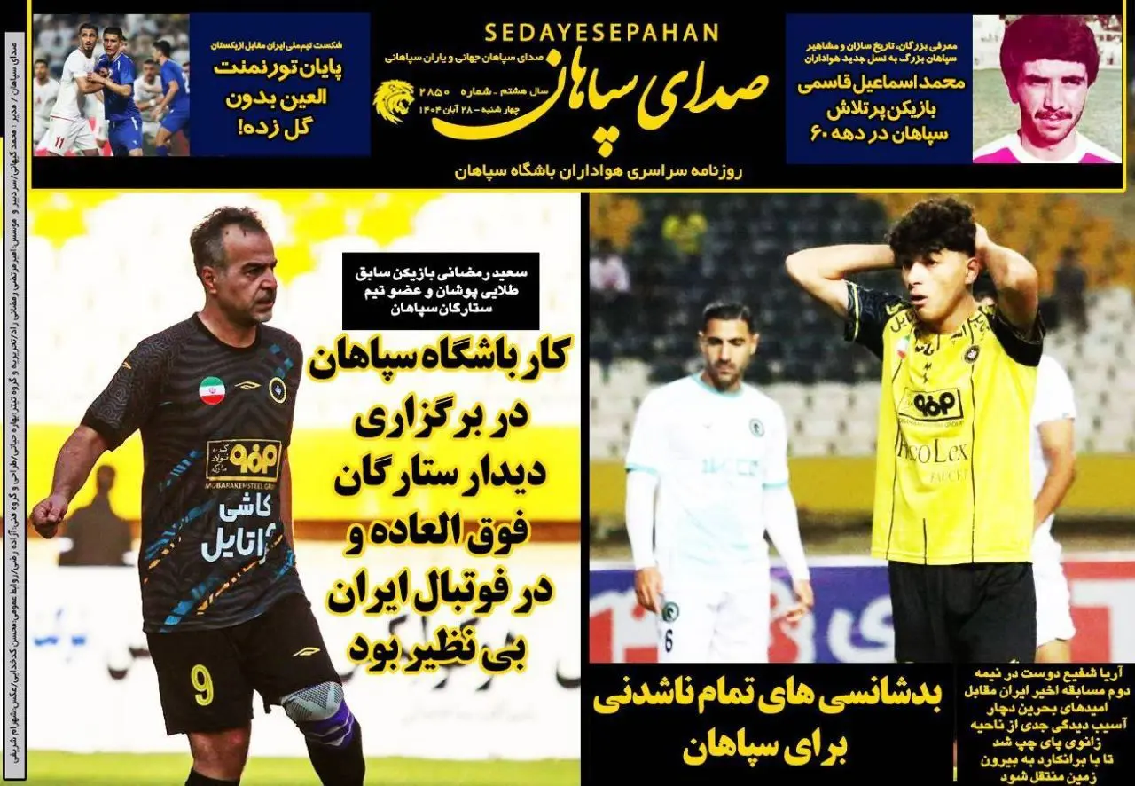 photo_2025-11-19_06-06-33