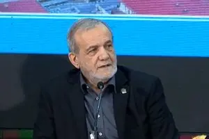 پزشکیان: وقتی جایی مشکل وجود دارد یعنی ما نتوانستیم کاری کنیم/ خاطره پزشکیان از وعده‌ دادن های روحانی/ ویدئو