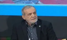 پزشکیان: وقتی جایی مشکل وجود دارد یعنی ما نتوانستیم کاری کنیم/ خاطره پزشکیان از وعده‌ دادن های روحانی/ ویدئو