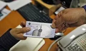 بلوکه کردن وام بانکی رسما ممنوع شد