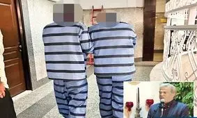 اعترافات قاتلان رئیس پیشین سازمان نظام پزشکی 