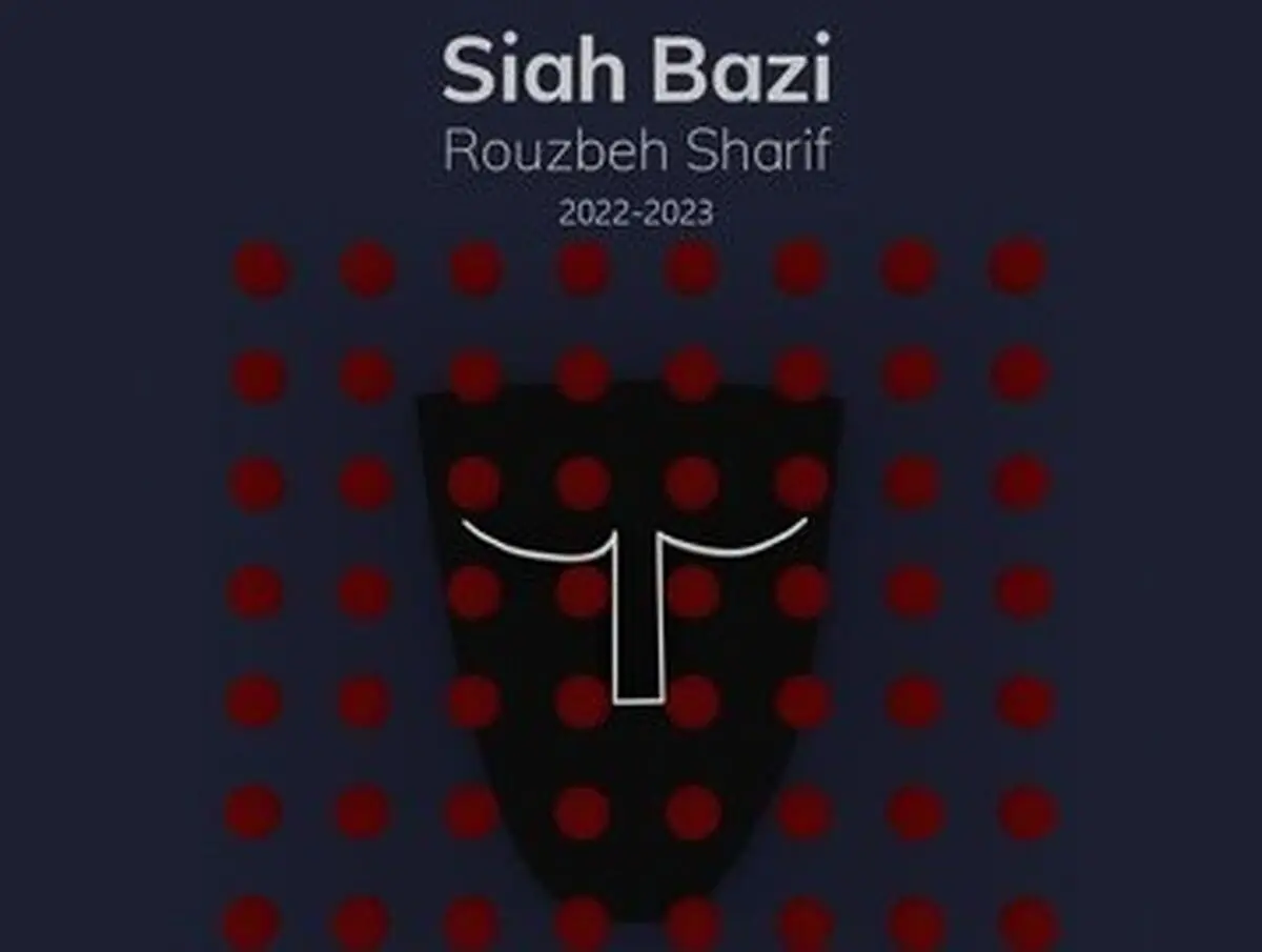 سیاه‌بازیِ تازه روزبه نعمتی در یک گالری