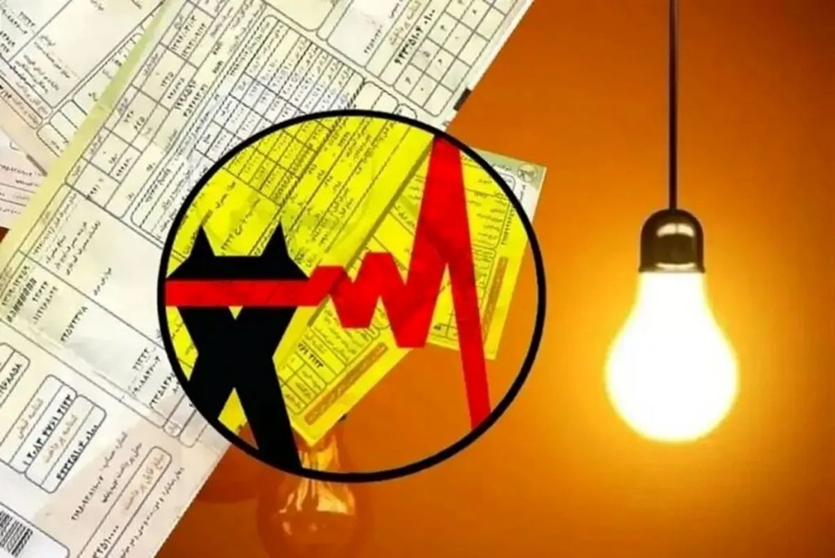 پول برق این خانوارها ۵ برابر میشود