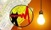 پول برق این خانوارها ۵ برابر می‌شود