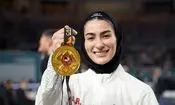 اولین طلای زنان ایران در کاراته جهانی
