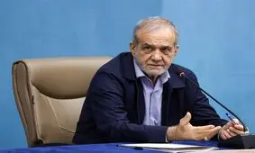 پزشکیان: بنا داریم برای همیشه رانت و فساد در منابع ارزی را حل کنیم