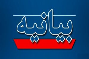 بیانیه خانواده های شهدای امنیت برای محاکمه عاملان اغتشاشات