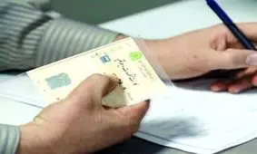 استعلام بیمه خودرو با vin