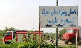 سی‌ان‌ان: ارتش ایالات متحده مسئول حمله به یک مدرسه ابتدایی در جنوب ایران بوده است