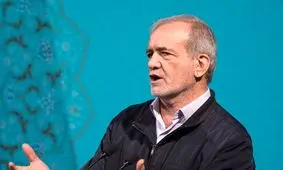 پزشکیان: همه از ناترازی حرف می‌زنیم، اما می‌گوییم به هیچ چیز دست نزنیم/ عده‌ای نان شب ندارند و عده‌ای با رانت برخوردارتر می‌شوند/ یک روزی باید مشکل را حل کنیم، کی؟ زمانی که افتادیم و مردیم؟

