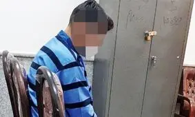 محاکمه پسر جوان به اتهام قتل مادربزرگ و عمو