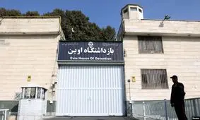 قوه قضاییه: ورودی زندان‌ها ۱۱ درصد کاهش یافت