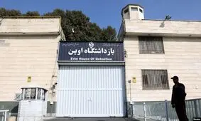 قوه قضاییه: ورودی زندان‌ها ۱۱ درصد کاهش یافت
