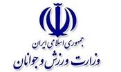 آزمون اعتماد دولت در انتصابات استانی ورزش و جوانان