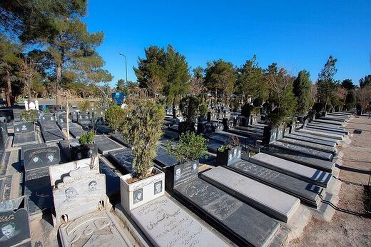فروش قبرهای میلیاردی در زمین تصرفی!