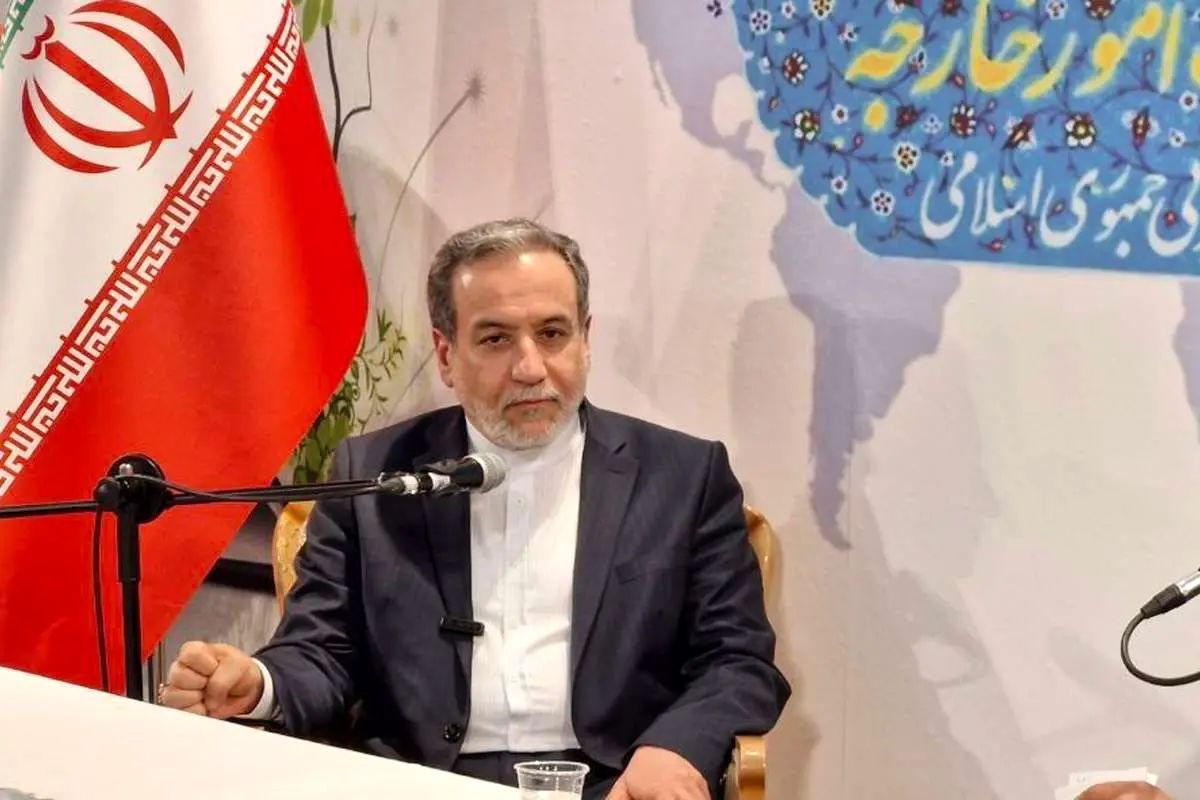  عراقچی: هیچ‌یک از تأسیسات هسته‌ای جمع‌آوری نخواهد شد 