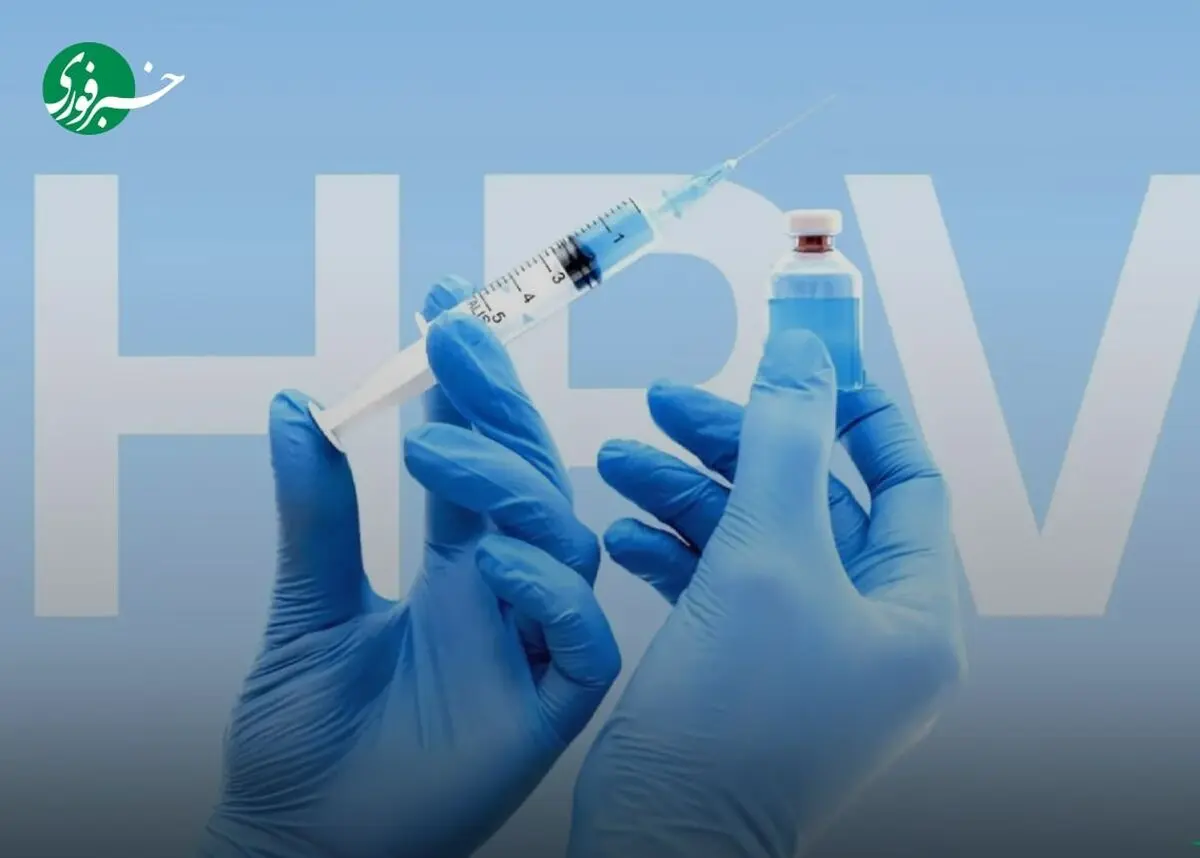 توصیه پزشک متخصص برای ایمنی در برابر ویروس HPV