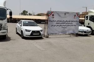 دومین مرحله خریداری و تحویل خودروهای خریداری شده برای شهرداری های استان اجرا شد
