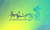 جشنواره فیلم فجر 1404؛ لیست کامل فیلم‌ها + راهنمای خرید بلیط