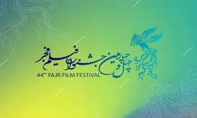جشنواره فیلم فجر 1404؛ لیست کامل فیلم‌ها + راهنمای خرید بلیط