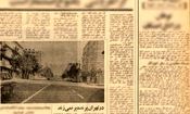 4 روز تعطیلی تهران در «سال 54» بخاطر «تف آفتاب»