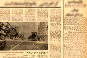 4 روز تعطیلی تهران در «سال 54» بخاطر «تف آفتاب»