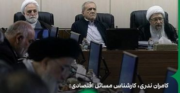 تصویب مشروط پالرمو فعلا تاثیر چندانی بر بازار ارز ندارد