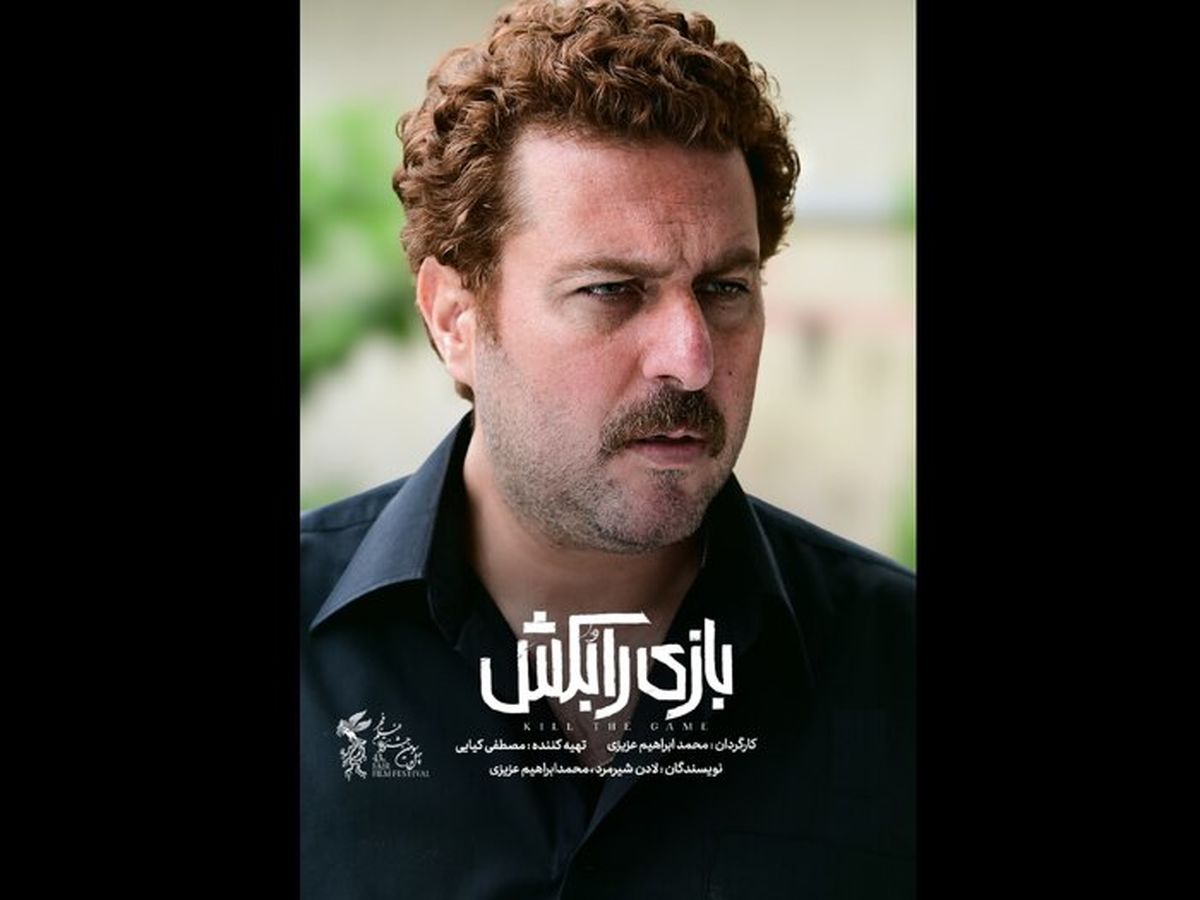  از فوتبال تا سینما؛ تبانی این بار در سالن‌های اکران 