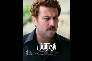 از فوتبال تا سینما؛ تبانی این بار در سالن‌های اکران
